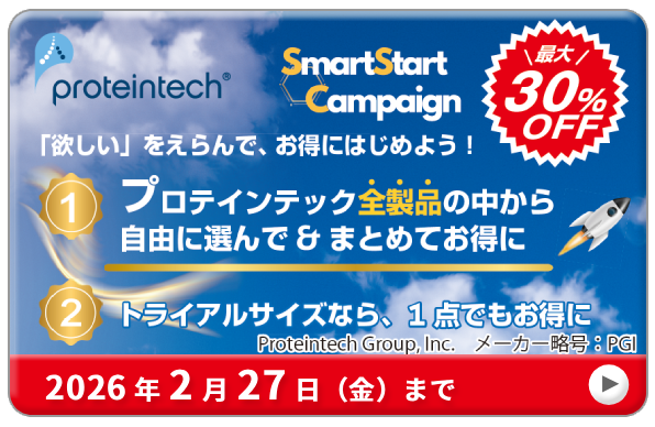 veCebN ő30%It SmartStartLy[ 2025-2026@ԁF2026N227ij܂