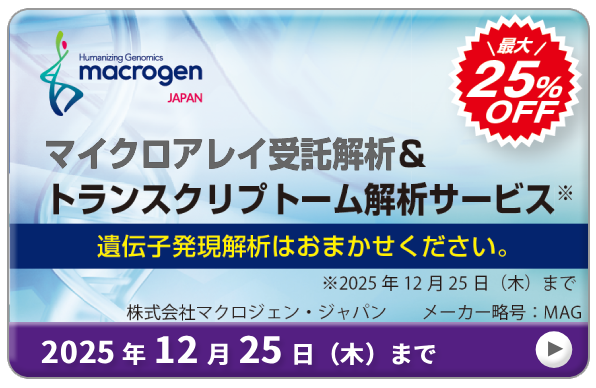 }NWFЁ@gXNvg[̓T[rX Ly[@ԁF2025N1225i؁j܂