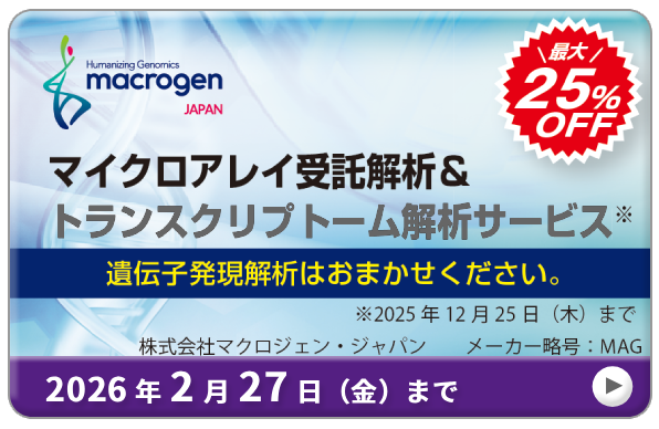 }NWFЁ@}CNAC̓T[rX NxLy[@ԁF2026N227ij܂