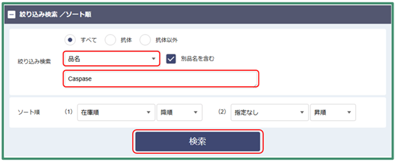 ASY_kensaku_01.png