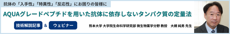 �y�Z�p����z�R�̂̓��萫�A���ِ��A�������ɂ�����̊F�l�� AQUA �O���[�h�y�v�`�h��p�����R�̂Ɉˑ��s������ς����̒�ʖ@ (�F�{��w ��w�@�����Ȋw������ ��������w���� ���� ��� ���j �搶)