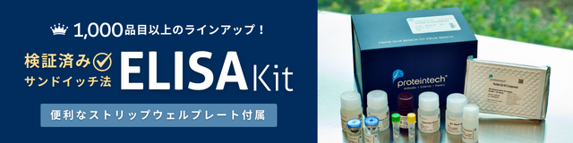 ���؍ς݃T���h�C�b�`�@ELISA�L�b�g 1000�i�ڈȏ�̃��C���A�b�v �֗��ȃX�g���b�v�E�F���v���[�g�t��