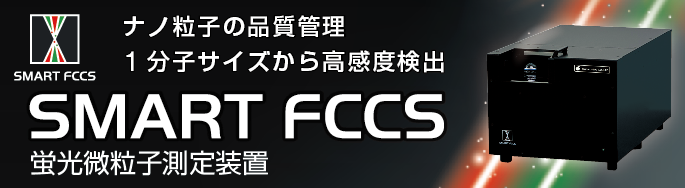 PMC_FCCS_banner.png