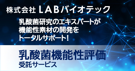 LABoCIebN