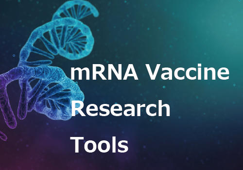 tokusyu_mRNA_vaccine_research_image