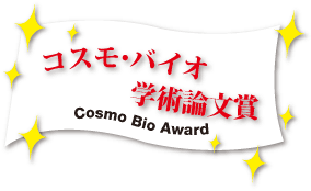 RXEoCI_"Cosmo Bio Award"