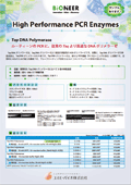 oCIjAЁ@High Performance PCR@炵