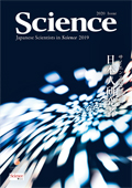 2020NŁ@Japanese Scientists in <em>Science</em> 2019@- TCGXɍڂ{l -