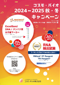 RNAo 30%OFF Ly[