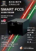 uq葕uuSMART FCCSvptbg